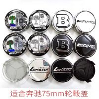 Lasan 4 ชิ้น 75 มิลลิเมตร AMG ริมศูนย์ล้อ HUB CAP ครอบคลุมรถโลโก้สัญลักษณ์สำหรับ Mercedes Benz W203 W205 W204 W212 C180 C300 C E ชั้น GLK GLC AMG X204 E250