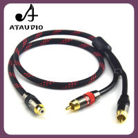 ATAUDIO Hifi RCA ถึง2เสียง RCA สาย4N ทองแดงบริสุทธิ์ RCA ตัวผู้ไปยังซับวูฟเฟอร์2RCA ตัวเมียสำหรับแอมป์มิกเซอร์