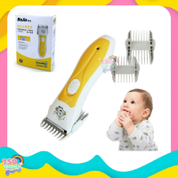 250TOYS แบตตาเลี่ยนเด็กไร้สาย Bojia baby hair Clipper ปัตตาเลี่ยนเด็ก แบตตาเลี่ยนเด็ก ปัตตาเลี่ยนเสียงเบา ปัตตาเลี่ยนไรสาย ที่ตัดผม