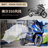 Suitable For Honda Forza Fosha 350 Nss350 Modified Windshield Front Windshield Widened And Heightened Windshield