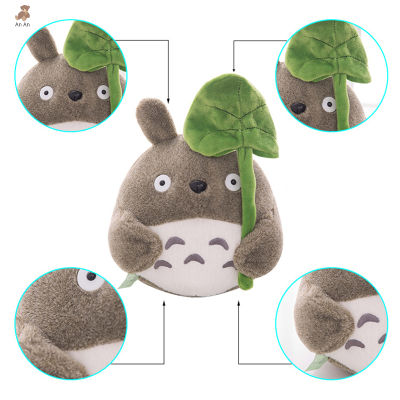 ของเล่นตุ๊กตา Totoro ANA ตุ๊กตาสัตว์การ์ตูนอะนิเมะหมอนอิงหมอนใบบัวโตโตโร่ของขวัญวันเกิดวันคริสต์มาสเด็ก