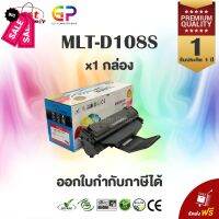 Color Box / Samsung / MLT-D108S / ตลับหมึกเลเซอร์เทียบเท่า / ML-1640 / ML-2240 / ML-2241 / สีดำ / 1,500 แผ่น / 1 กล่อง #หมึกเครื่องปริ้น hp #หมึกปริ้น   #หมึกสี   #หมึกปริ้นเตอร์  #ตลับหมึก