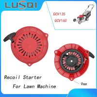 LUSQI GCV160รีฟอยล์แบบมือจับสำหรับสตาร์ทเตอร์ชิ้นส่วนอุปกรณ์เครื่องตัดหญ้าใช้น้ำมันสำหรับฮอนด้า GCV135 EN2000