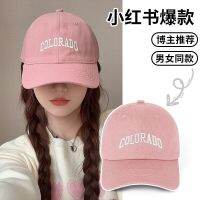 【Hot Sale】 New ins womens baseball cap spring and autumn all-match casual peaked sunshade anti-UV childrens adult