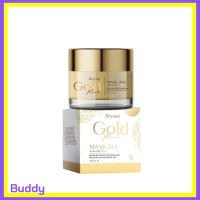 ** 1 กระปุก ** Beyond Gold Mask 24k มาส์กทองคำ บียอนด์ โกลด์ มาส์ก ปริมาณ 5 g. / 1 กระปุก