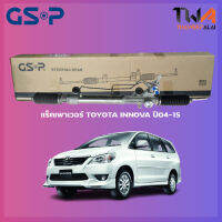 แร็คเพาเวอร์ GSP Toyota INNOVA ปี04-15/SR900052