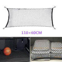 กระเป๋าตาข่ายเก็บของสำหรับติดรถยนต์ ไซส์ใหญ่พิเศษ 110x60 ซม