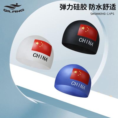 ❈♚ Qilang Cap No-Lee Earmuffs Elastic Silicone Manufacturer