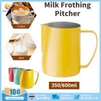 350/600ml พิทเชอร์ เหยือกเทฟองนม สแตนเลส เคลือบสี  Colorful Milk Pitcher for milk steaming