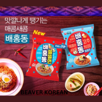 แพฮงดงบิบิมเมียนและแพฮงดงจอลเมียน  มาม่าเกาหลีราดซอสบิบิบบับ  nongshim baehongdong bibim myeon korean cold noodles spicy