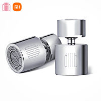 Xiaomi Diiib หัวก๊อกน้ำ DIY โหลดง่าย หมุนได้ 360 องศา แบบประหยัดน้ำ สำหรับอ่างล้างมือ อ่างล้างจาน เต้าเสียบน้ำสากล