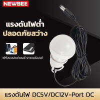 หลอดไฟฉุกเฉินแสงสีขาว LED หลอดไฟอัจฉริยะ DC5V/DC12V หลอดแอลอีดี 5w แบบพกพาโคมไฟตั้งแคมป์