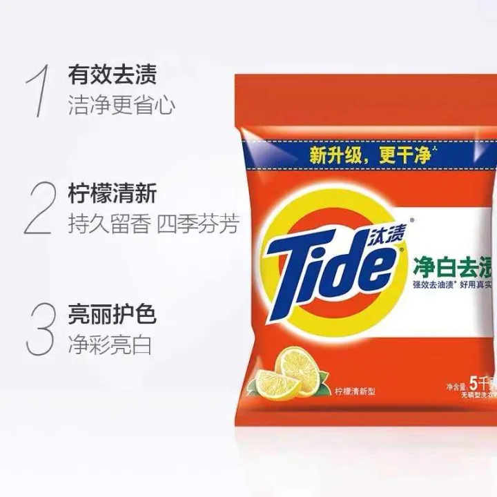 tide-washing-powder-genuine-10-kg-package-postage-promotion-family-bag-5kg-efficient