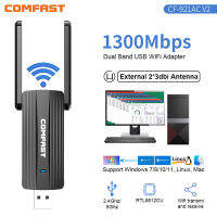 ความเร็วสูง1300Mbps WiFi อะแดปเตอร์ USB2.0 2.4กรัม5กรัม Dual Band รับสัญญาณ Wi-Fi สำหรับแล็ปท็อปพีซีไดร์เวอร์ฟรีการ์ดเครือข่ายไร้สายอะแดปเตอร์