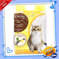 ?ส่งฟรี โปรโมชั่น Easy Cat ทรายแมวกลิ่นวานิลา 10 ลิตร