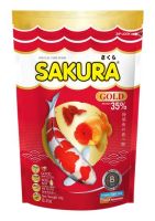 Sakura Gold อาหารปลาซากุระโกลด์