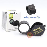 กล้องส่องพระ /กล้องส่อง จิวเวอรรี่  Ni(K4) FullHD 10x18mm บอดี๊สีดำ +พร้อมซองหนัง เลนส์แก้วเคลือบมัลติโค๊ตตัดแสง  ด้ามจับทองเหลืองชุบดำ สไตลวินเ