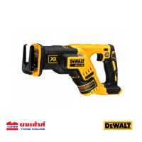 DEWALT เลื่อยชักไร้สาย 20v รุ่น DCS367B (เครื่องเปล่า) DCS367 เลื่อยชัก ไร้สาย เลื่อย