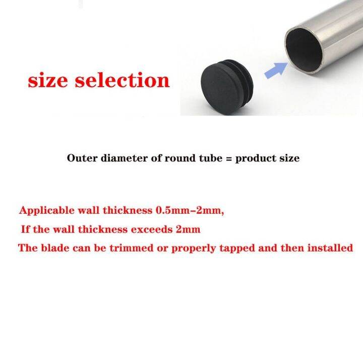 2-10pcs-tube-cover-round-inner-plug-glide-insert-blanking-cap-black-plastic-pipe-insert-plug-16-19-22-25-30-35-40-45-50-60-70mm-pipe-fittings-accessor