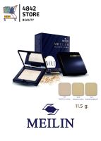 (ตลับจริง) Meilin UV Powder Cake แป้งพาวเดอร์ เค้ก อัลตร้าโพรเทคชั่น เมลิน 11.5 g.