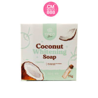 สบู่มะพร้าว Coco Blink COCO BLINK Whitening Soap CoConut สบู่มะพร้าวหน้า 75g.