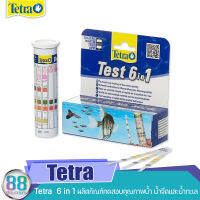 Tetra ผลิตภัณฑ์ทดสอบคุณภาพน้ำ 6 in 1 น้ำจืดและน้ำทะเล