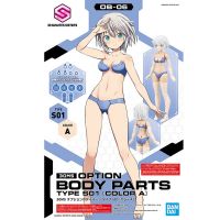 Bandai 30MS Option Body Parts Type S01 (Color A) 4573102637116 (Plastic Model)