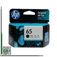 ตลับหมึกพิมพ์ hp 65/ หมึก hp 65/ หมึกปริ้น HP 65 BLACK INK CARTRIDGE INK/ Ink hp 65(ตลับดำ)/ HP 65 C