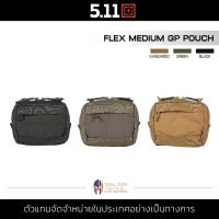 5.11 Tactical - Flex Medium GP Pouch กระเป๋าขนาดเล็ก กระเป๋าใส่อุปกรณ์ทหาร ตำรวจ กระเป๋าพกพา กระเป๋าผู้ชาย