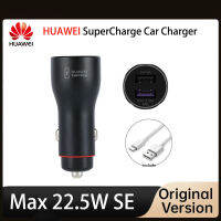 【 Stock】Original สำหรับ Huawei Supercharge Car Charger Dual USB 22.5W SE Fast ชาร์จ Type-C สำหรับ Huawei P30 P20 P10 P9 Plus Mate 30 20 10 9 8 Pro Lite Honor V20 V10 Xiaomi 10