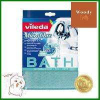 ผ้าไมโครไฟเบอร์สำหรับห้องน้ำ VILEDA รุ่น (411) สีฟ้า **สามารถออกใบกำกับภาษีได้ค่ะ**