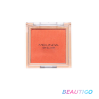 บลัชออน MEILINDA HAPPY BLUSH BAR