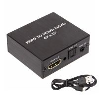 HDMI-compatible Audio Extractor Stereo Extractor Converter Optical TOSLINK SPDIF + 3.5mm Audio Splitter Adapter