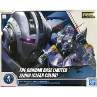 Rg 1/144 The Gundam Base Limited Zeong [Clear Color]