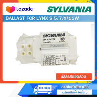 บัลลาสต์ บัลลาสต์ขดลวด Ballast SYLVANIA SBA 5/7/9/11W EM - Ballast for LYNX S 5/7/9/11W