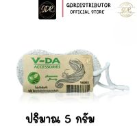 V-DA accessoriesหินขัดเท้า หินขัดส้นเท้าแตก ที่ขัดส้นเท้าแตก