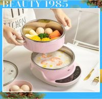 หม้อไฟฟ้า หม้อชาบู หม้อสุกกี้ (หม้อต้ม นึ่ง ตุ๋น 2 ชั้น) ฺBear Electric Hot Pot Multi Function รุ่น BR0042