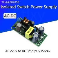 ∋❒ AC-DC Isolated Switch Power Supply Module Buck Converter Step Down Module AC 220V to DC 3.3V 4W 5V 9V 12V 15V 24V