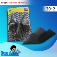 หูช้าง, หูช้างทวิตเตอร์ NISSAN ALMERA 2012+ Pete Audio