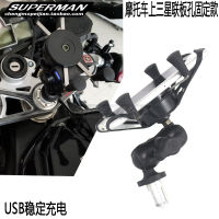 For Aprilia RSV4 RSV1000 RSV 4 4R RSV 1000 RSV4R Motorcycle Accessories GPS Navigation Frame Mobile Phone Mount Bracket