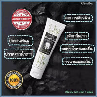 ของแท้100%??Giffarinยาสีฟันแบม บูชาร์โคลเซนซิทีฟแคร์มีส่วนผสมของผงถ่านไม้ไผ่ป้องกันฟันผุ/จำนวน1หลอด/รหัส11626/ปริมาณ160กรัม?ร้านLoveR