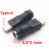 [BZhang] 1/5Pcs DC Power Adapter Connector Type C USB ชาย5.5X2.1มม. แจ็ค Converter สำหรับโน้ตบุ๊ค PC โทรศัพท์ปลั๊กชาร์จ