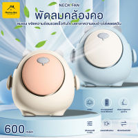 ?พัดลมพกพา พัดลมมินิ mini fan พัดลมการ์ตูน พัดลมแรง ที่ชาร์จUSB