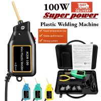 Plastic Welder 100W Heat Gun Hot Stapler Plastic Welding Machine Bumper Soldering Iron Staples Bumper Repair Car Tools Kit