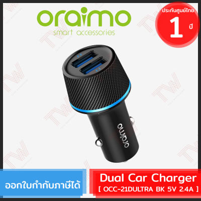 Oraimo Dual USB Car Charger OCC-21DULTRA BK 5V 2.4A ที่ชาร์จแบตในรถยนต์ 2 ช่องชาร์จ ของแท้ รับประกันสินค้า 1 ปี