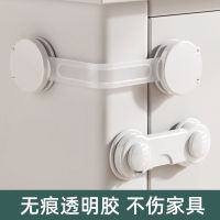 Button drawer baby child safety lock drawer safety prevention non-trace tea table cupboard door refrigerator water machine lock