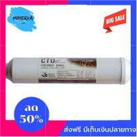 [[ของแท้100%]] ไส้กรองน้ำ โพสต์คาร์บอน t33 Aquatek ขนาด 2 x 10 นิ้ว ของแท้ ได้รับมาตรฐาน ส่งฟรีทั่วไทย by Minerva6395