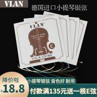 VLAN violin strings imported from Germany performance-grade practice sterling silver string set e1/4/4a2 accessories for sale