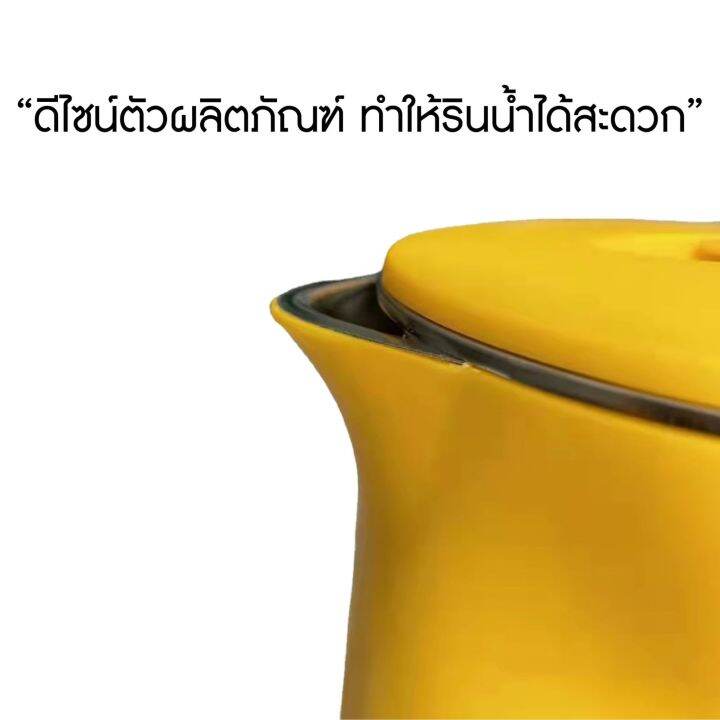 กาเป็ดเหลืองไฟฟ้า-กาน้ำ-กาต้มน้ำร้อน-กาต้มน้ำ-กาน้ำไฟฟ้า-กาน้ำร้อน-ร้อนไว-ทนทาน-saraphatyang