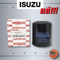 (แท้ ตรีเพชร) ISUZU DECA 6HH (195HP), 6HE (230HP) ยูโร 2 อีซูซุเดก้า กรองโซล่า ไส้กรองน้ำมันโซล่า (8-94394079-T / (894394079T)